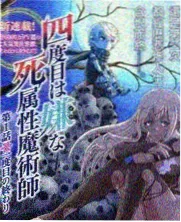 纪实综艺双语字幕听辨资讯配图