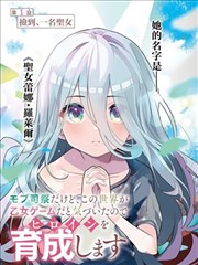 漫画改编剧集分镜节奏资讯配图
